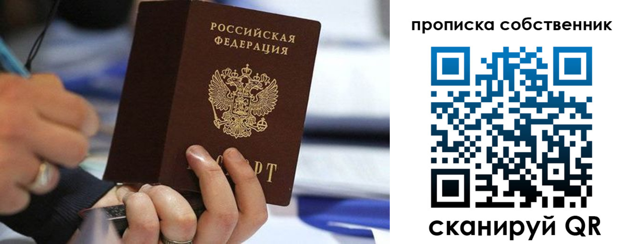 регистрация в Ртищево