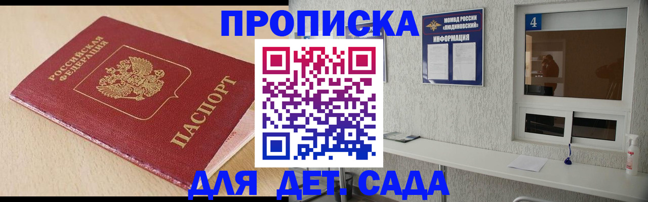 временная регистрация госуслуги в Ртищево