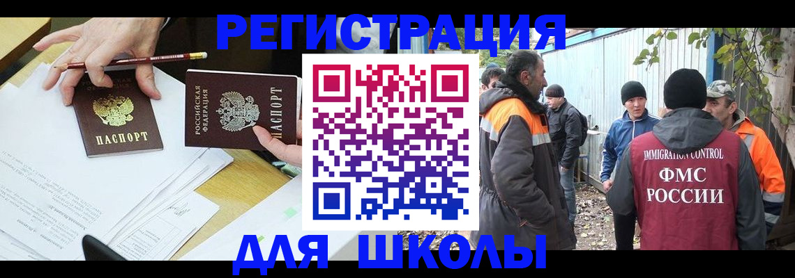 найти адрес прописки в Ртищево